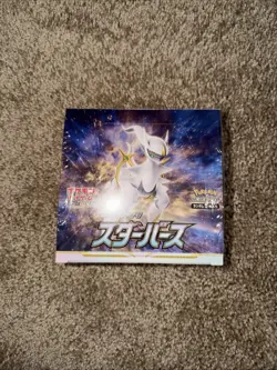 Sealed Japanese Star Birth Booster Box Japanese S9 Pokemon TCG 4521329330877 - Image 3