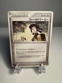 [HP] Fieldworker 015/016 1st Edition Mirage's Mew Deck Pokemon Japanese US SELL - Image 1