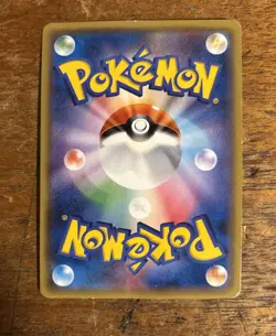Pokemon Card Kommo-o GX RR 041/050 sm2k Islands Await You Japanese - Image 2