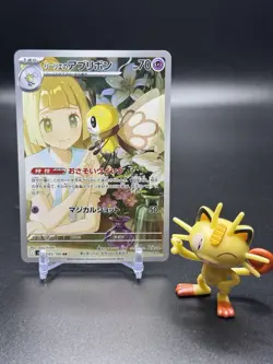 Lillie's Ribombee 105/100 Pokemon Sv9: Battle Partners Holo (Japanese) - NM - Image 1