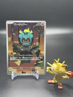 Marshadow 069/063 Pokemon M1l: Mega Brave Holo (Japanese) - NM - Image 1