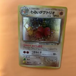 1997 Dark Dugtrio ⭐ No. 051 Holo Rare Team Rocket Pokemon Japanese NM/LP - Image 3