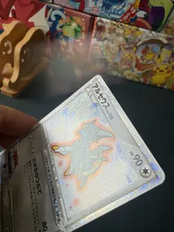 Pokemon Arceus Movie Commemoration Pack 022/022 - Image 2