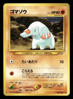 Phanpy NO. 231 Uncommon Neo Genesis Pokemon Japanese Lightly Played - Image 1