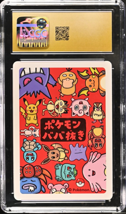 2019 Pokemon Playing Card Old Maid, JPN Mew, CGC 10 Pristine - Image 2