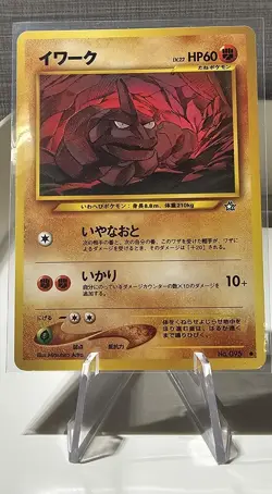 Onix Japanese Neo Genesis Pokemon TCG 2001 Vintage - Image 1