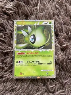 Celebi Prime 007/080 Pokemon Card Japanese Japan Import - Image 1