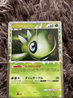 Celebi Prime 007/080 Pokemon Card Japanese Japan Import - Image 2