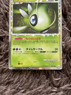 Celebi Prime 007/080 Pokemon Card Japanese Japan Import - Image 3