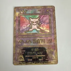 Nintendo Pokemon TCG Ancient Mew Pokemon Promos Promo Holo 1999 - Image 1