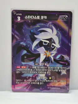 Stardust Cookie Braverse Card BS4-098 UR Single Card Cookie Run Kingdom - Image 1