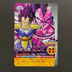 S0838 Vegeta Holo PE-002 Japanese Dragon Ball Bakurtsu Impact Carddass Card - Image 1