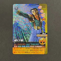 S0834 Android 17 Holo Japanese Dragon Ball Bakuretsu Impact Carddass Card - Image 1