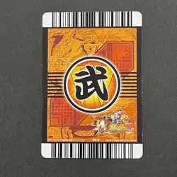 S0834 Android 17 Holo Japanese Dragon Ball Bakuretsu Impact Carddass Card - Image 2