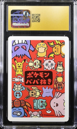 CGC 10 Pristine Charmander Old Maid 2019 Japanese Pokemon Card - Image 2