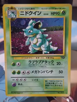 Nidoqueen No. 031 Holo Japanese Jungle Set Rare Pokemon Card - Image 1