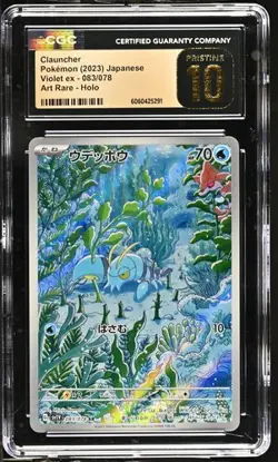 ✨✨ CGC 10 Pristine Clauncher 083/078 AR Violet ex sv1V Japanese Pokemon Card - Image 1