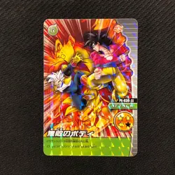 S0835 Son Goku vs Baby Holo Dragon Ball Bakuretsu Impact Carddass Card - Image 1