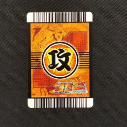 S0835 Son Goku vs Baby Holo Dragon Ball Bakuretsu Impact Carddass Card - Image 2