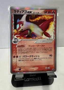 Pokemon Card Latias ex 014/068 1st Edition Dragon Frontiers Japanese LP - Image 1