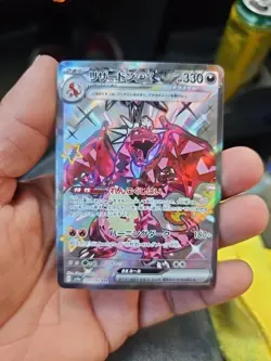 Pokemon TCG Charizard EX 331/190 SSR Shiny Treasure SV4a Japanese Card - Image 2
