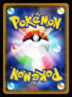 Lurantis GX 009/131 Double Rare GX Starter Decks SMH Holo Pokemon Japanese LP - Image 2
