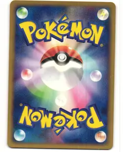 Golduck Common Japanese Pokemon TCG Town on No Map 021/092 (E2) LP - Image 2