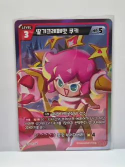 Strawberry Crepe Cookie Braverse Card P-051 P Cookie Run Kingdom PROMO - Image 1