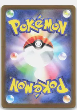 Rowlet 082/080 Art Rare Nihil Zero Pokemon Japanese Holo Near Mint - Image 2