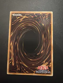 Multiplying Kuriboh! Ultra Rare LOCH-JP002 Yu-Gi-Oh! Japanese - Image 2