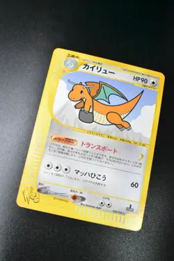 Dragonite 038/048 Web Series 2001 Holo Rare 1st Edition Japanese Pokemon Card - Image 3
