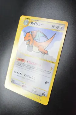 Dragonite 038/048 Web Series 2001 Holo Rare 1st Edition Japanese Pokemon Card - Image 4
