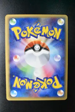 Dragonite 038/048 Web Series 2001 Holo Rare 1st Edition Japanese Pokemon Card - Image 5