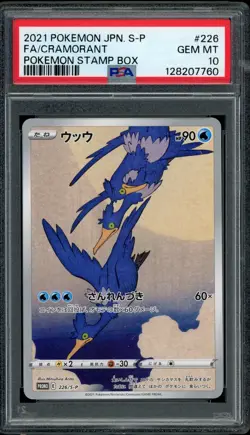 Pokemon PSA 10 Cramorant Stamp Beauty Japanese Promo Card 226/S-P Gem Near Mint - Image 1