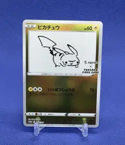 Pikachu 208/S-P YU NAGABA PROMO HOLO Pokemon Card Game Japanese #2 - Image 1