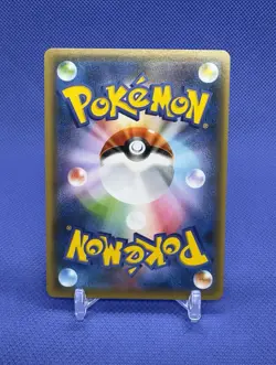 Pikachu 208/S-P YU NAGABA PROMO HOLO Pokemon Card Game Japanese #2 - Image 2
