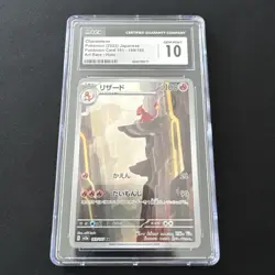 2023 Pokemon Charmeleon AR Holo JP Pokemon Card 151 #169 CGC 10 - Image 1