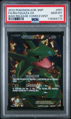 2012 Pokemon Rayquaza EX Promo bw6 release #051-P Super Rare Card korean PSA 10 - Image 1