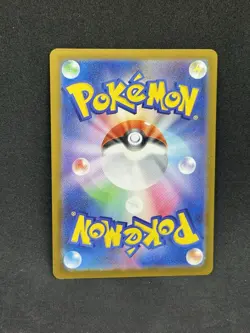 Pokemon TCG JP 2026 Mega Munikis Zero M3 Mega Zygarde ex MUR M3-117/080 NM 🇺🇸 - Image 2