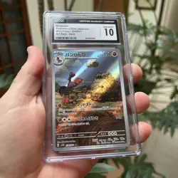 Pokemon TCG Mudsdale Art Rare Card 78/71 Wild Force Japanese Edition CGC 10 - Image 1