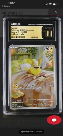 CGC Pristine 10 Yamper 086/080 Inferno X AR Holo Japanese 2025 Top Pop - Image 2