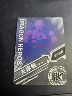 Tien Shinhan Dragon Ball Heroes Trading Card LZ03-17 Holo Foil Heros Tc8 NM - Image 3