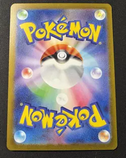 Pokemon TCG Bellibolt ex Clay Burst 086/071 Holo Secret Rare - Image 2