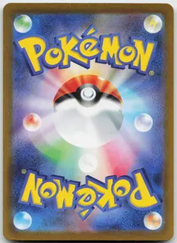 Crocalor 079/073 Art Rare Triplet Beat Pokemon Japanese Holo Near Mint - Image 2