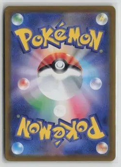 Quaxly 081/073 Art Rare Triplet Beat Pokemon Japanese Holo NM - Image 2