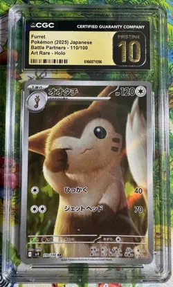 FURRET 2025 POKEMON BATTLE PARTNERS 110/100 AR HOLO JAPANESE CGC 10 PRISTINE - Image 1