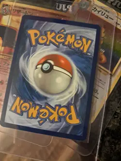 Pokemon TCG Seismitoad 105/086 Sv: Black Bolt Art Rare Full Art Holo EN 170 - Image 2