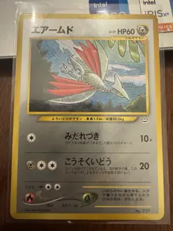 Skarmory No. 227 Neo Premium File 3 Pokemon Japanese Near Mint - Image 1