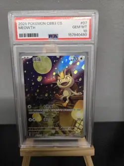 Meowth 0207/07 AR Gem Pack Vol 3 Simplified Chinese Exclusive Pokemon Card NM - Image 1