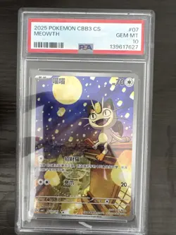 Pokemon Gem Pack Vol.3 CBB3C 02 07 Meowth PSA 10 - Image 1